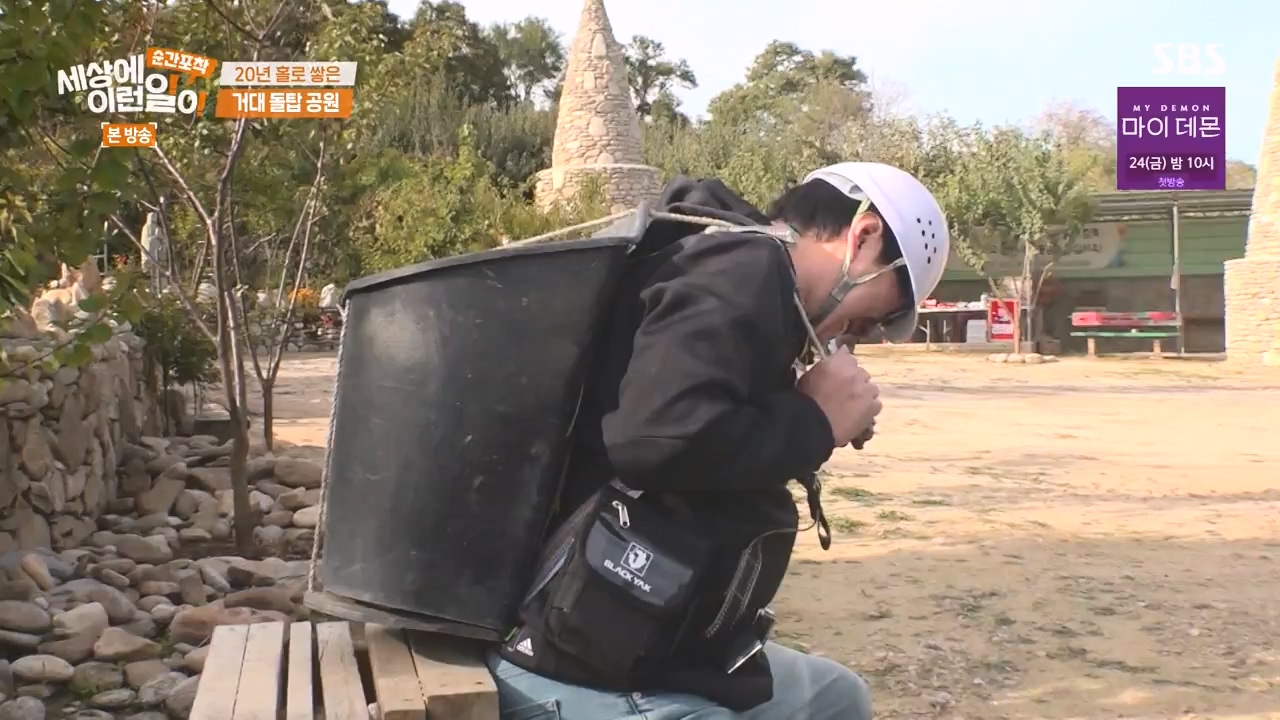 순간포착 세상에 이런일이.E1251.231105p-NEXT.mp4_20231105_172828.160.jpg