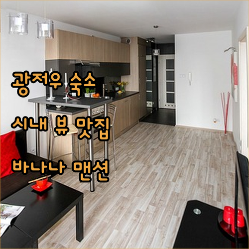 광저우 Banana Design Ma