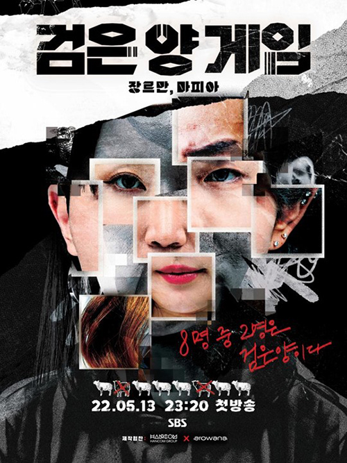임이오니 이미지
