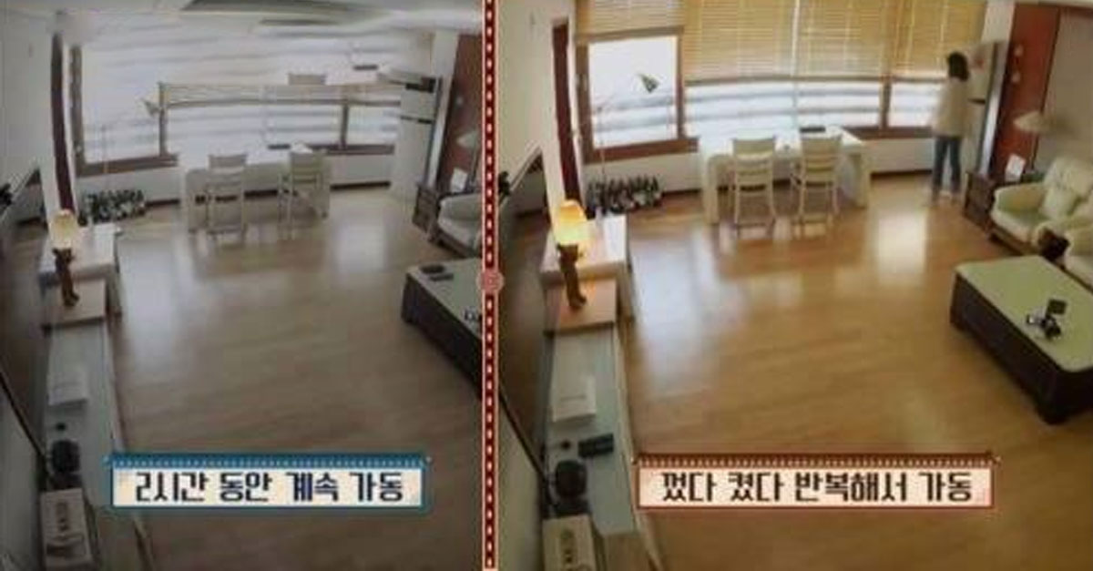  에어컨 계속 가동하기 vs 껐다 켰다 하기