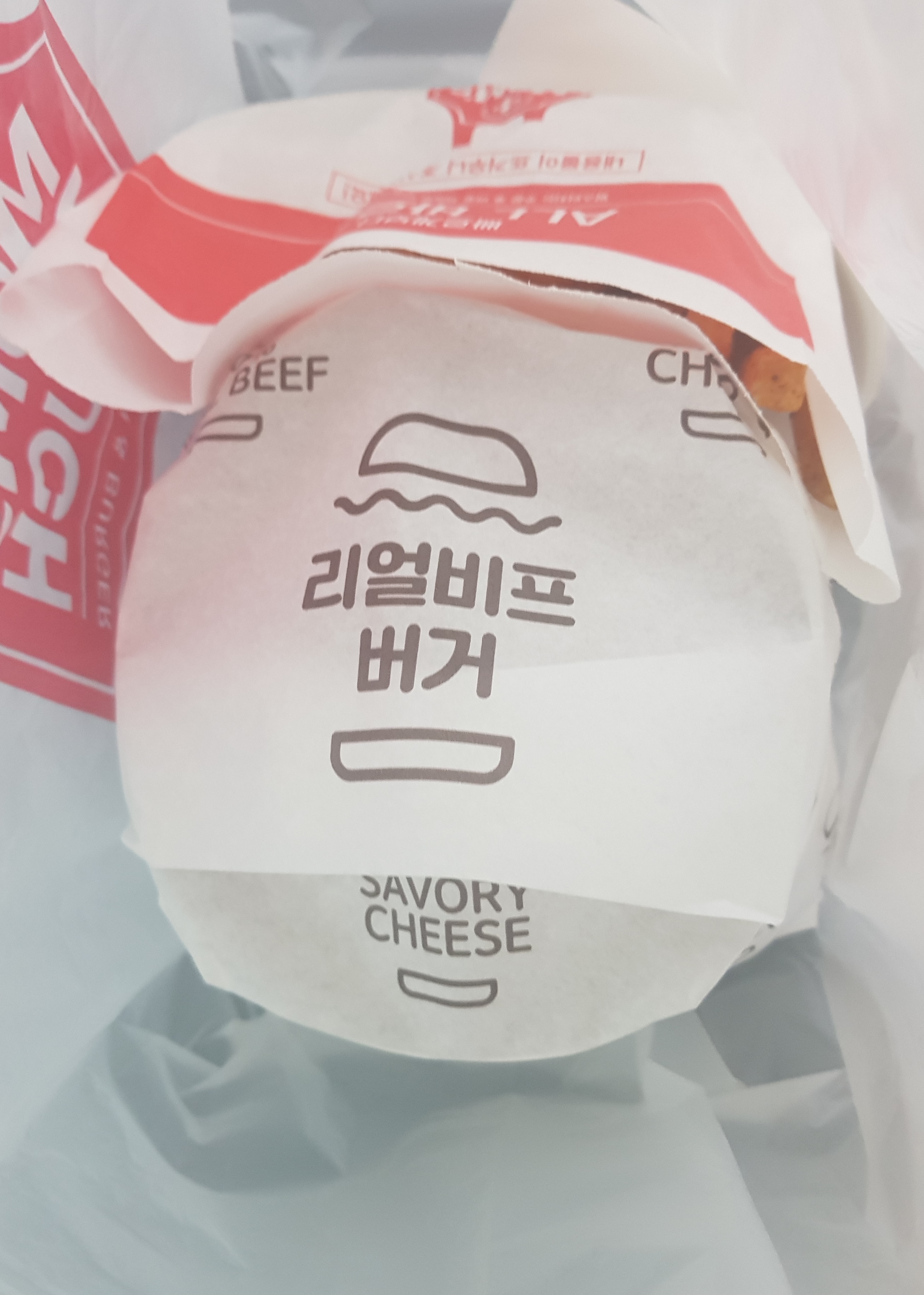  맘스터치 리얼비프버거 가격, 칼로리