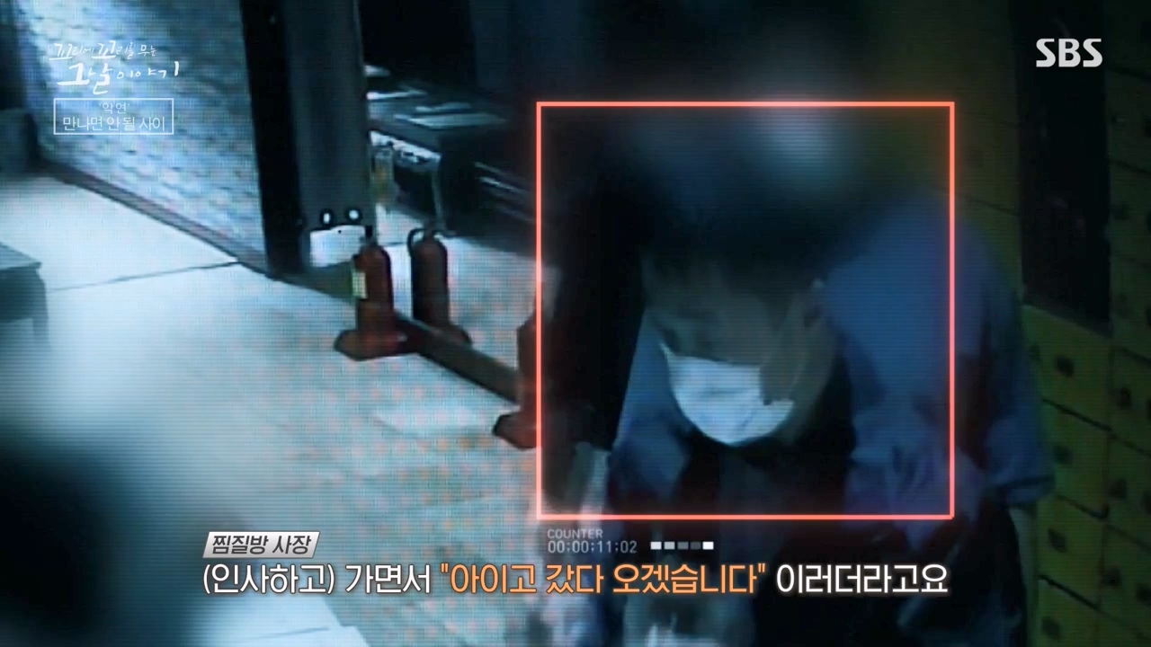 꼬리에 꼬리를 무는 그날 이야기.E121.240329p-NEXT.mp4_20240331_140156.532.jpg