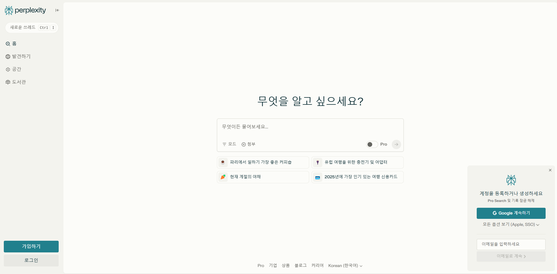 패스트캠퍼스 AI 공모전 GALA