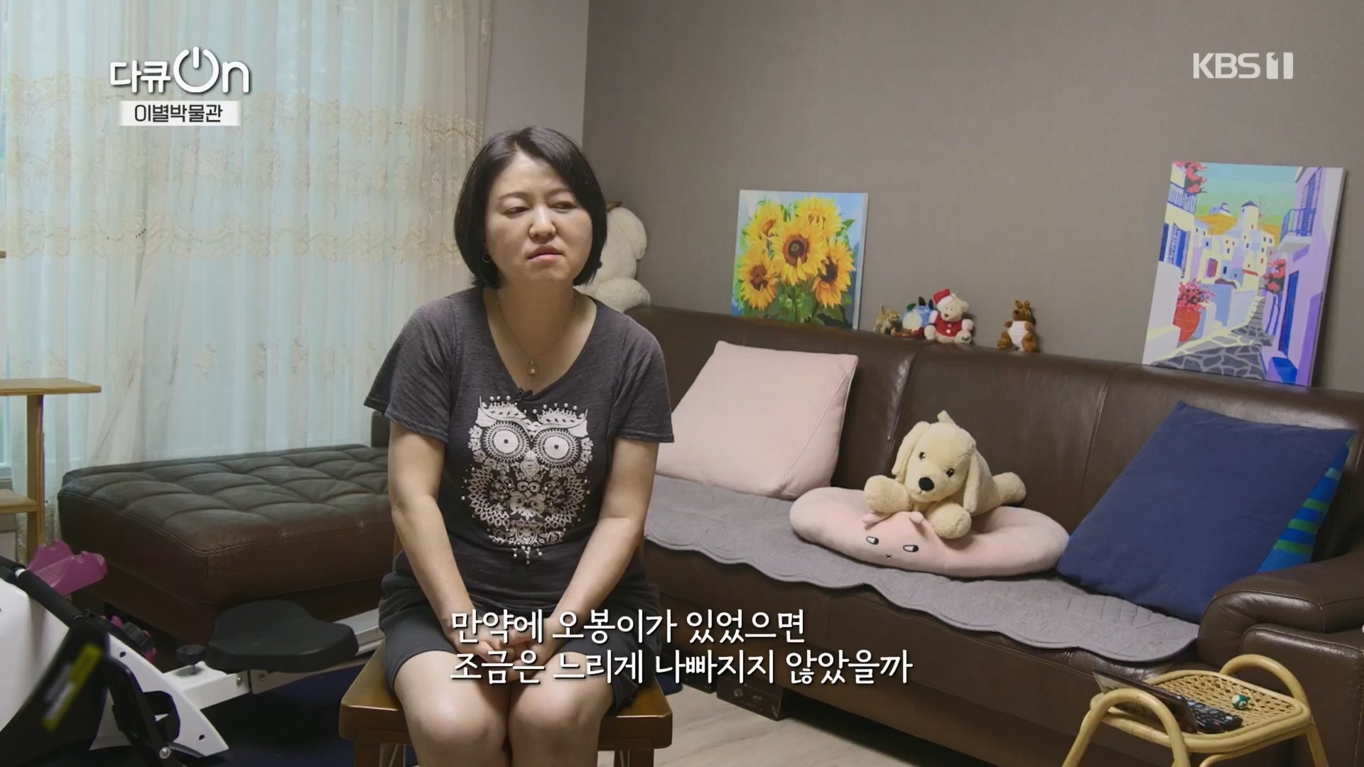 다큐 On.E242.240309p.H264-F1RST.mp4_20240310_144505.307.jpg