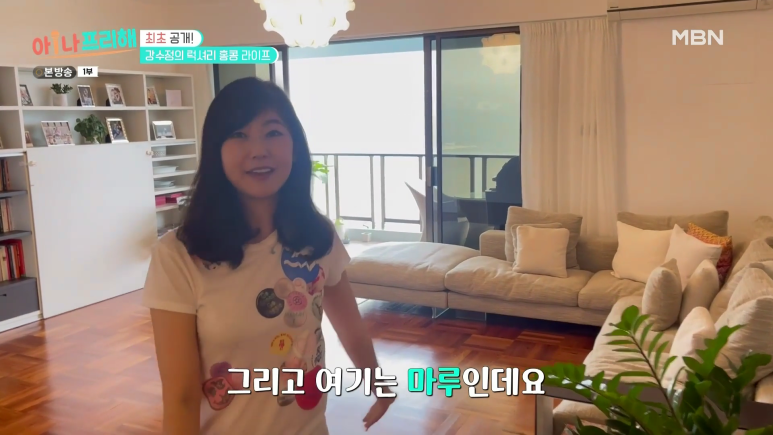 방송 말투 너무 올드하다고 극딜맞는 연예인 | 인스티즈