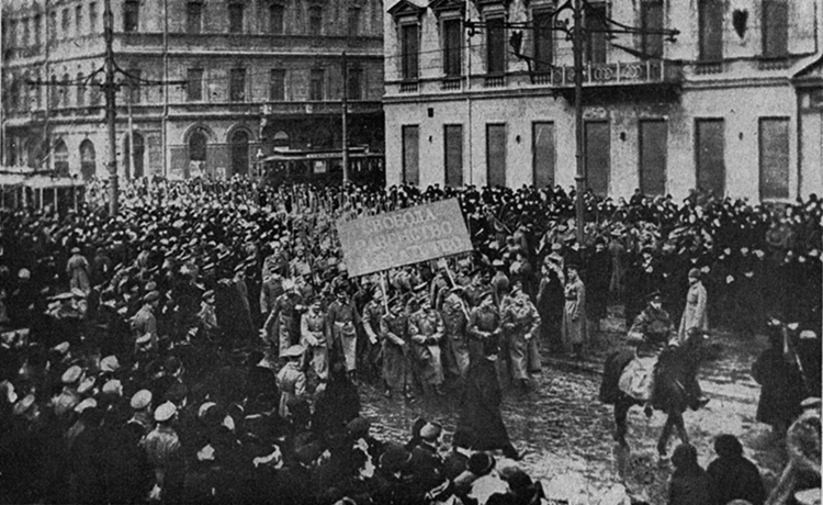 러시아 2월 혁명