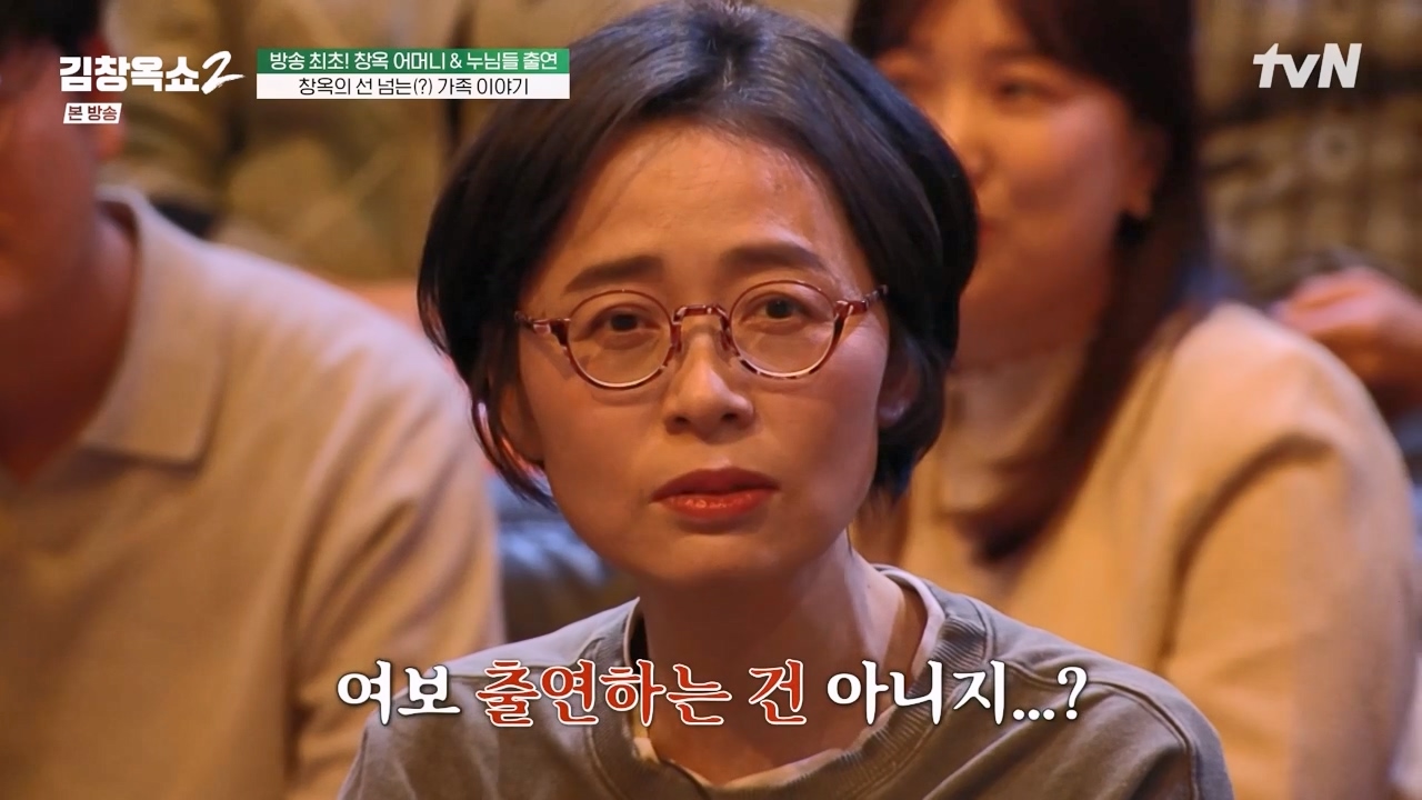 김창옥 쇼 2.E03.240223p-NEXT.mp4_20240227_200027.185.jpg