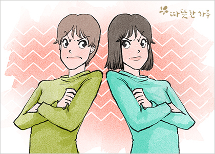  또 다른 이름의 친구(With 따뜻한 하루)