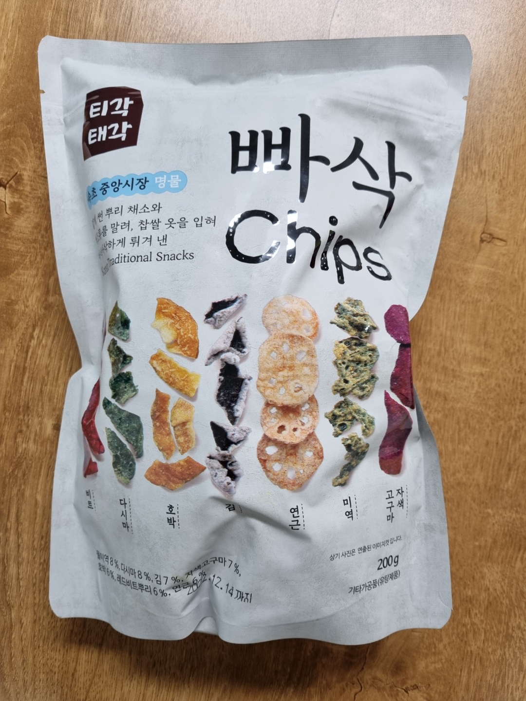  속초 중앙시장 명물 티각태각 빠삭칩 후기