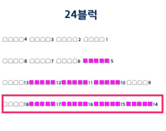 문학경기장24블럭
