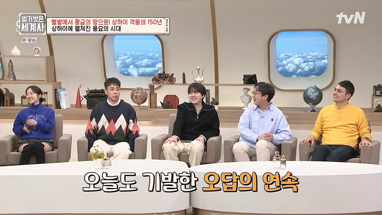 벌거벗은 세계사.E81.230111p-NEXT.mp4_20230206_205405.807.jpg