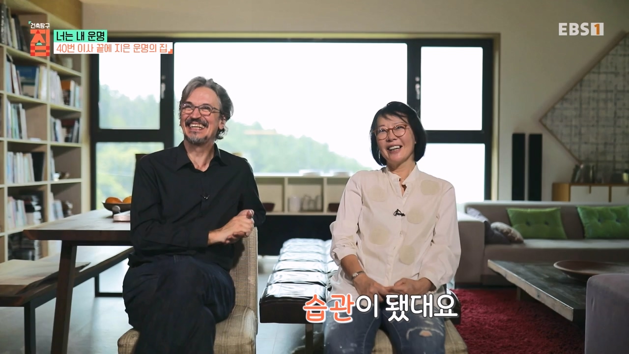 TV - 전 국민의 평생학교 EBS너는 내 운명.mp4_20231123_211353.577.jpg