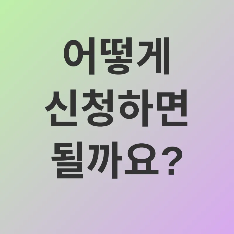 효행장려금_2