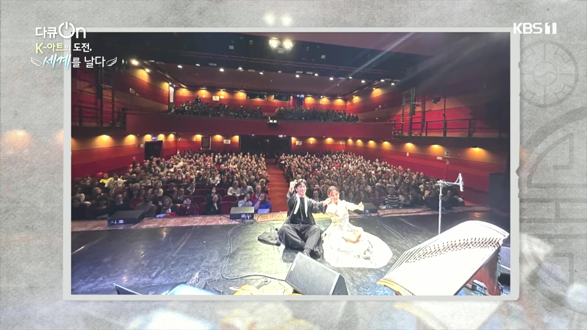 다큐 On.E217.231015p.H264-F1RST.mp4_20231016_195421.507.jpg