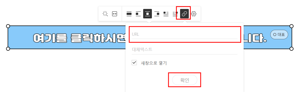 버튼에-링크-삽입-예시-그림