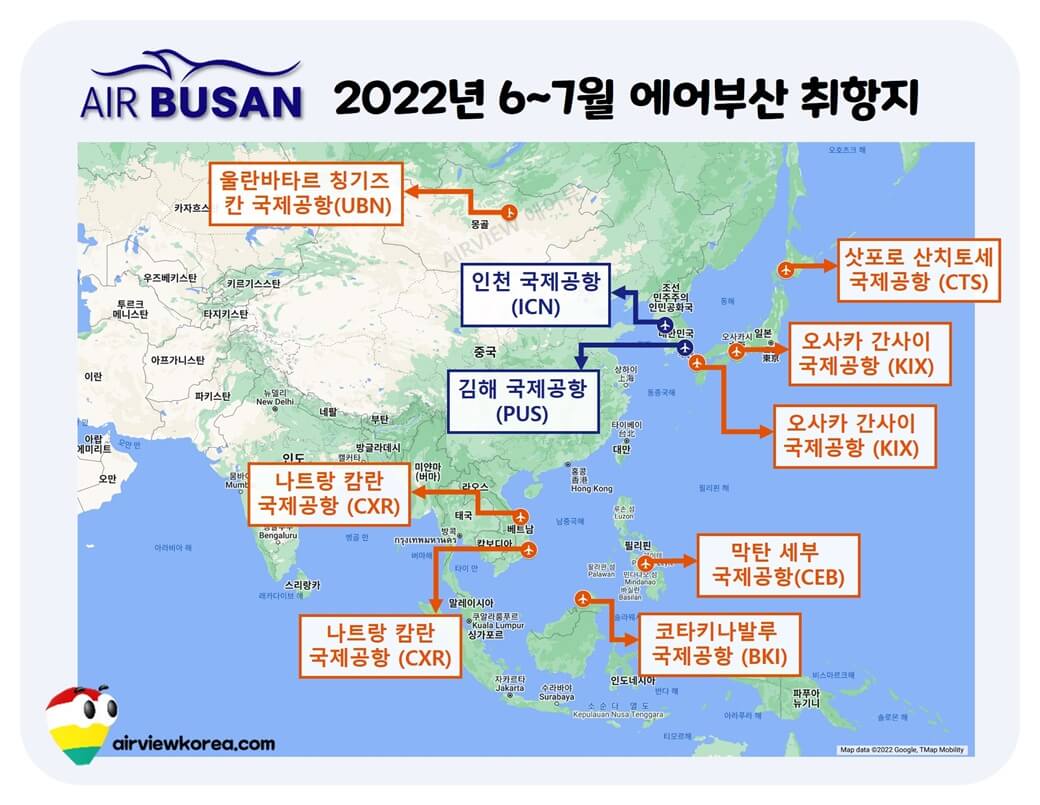 2022년-6월-7월-에어부산-동남아-일본-취항-공항-표시-지도-사진