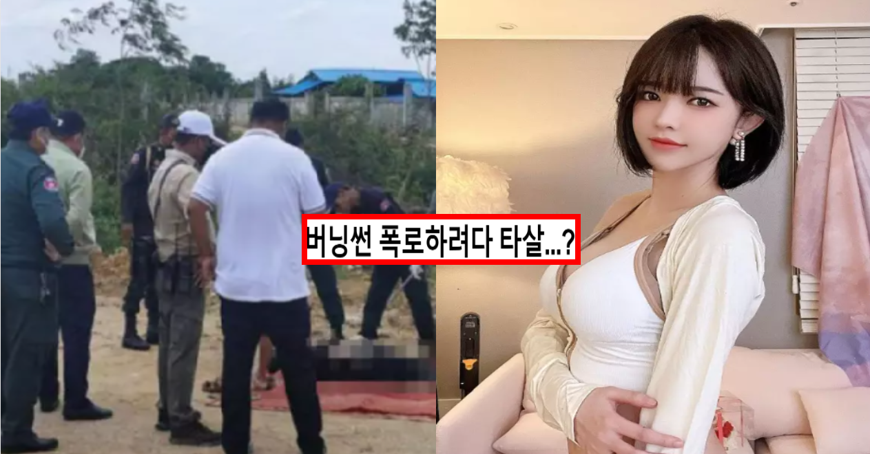 사망원인 미궁 속으로