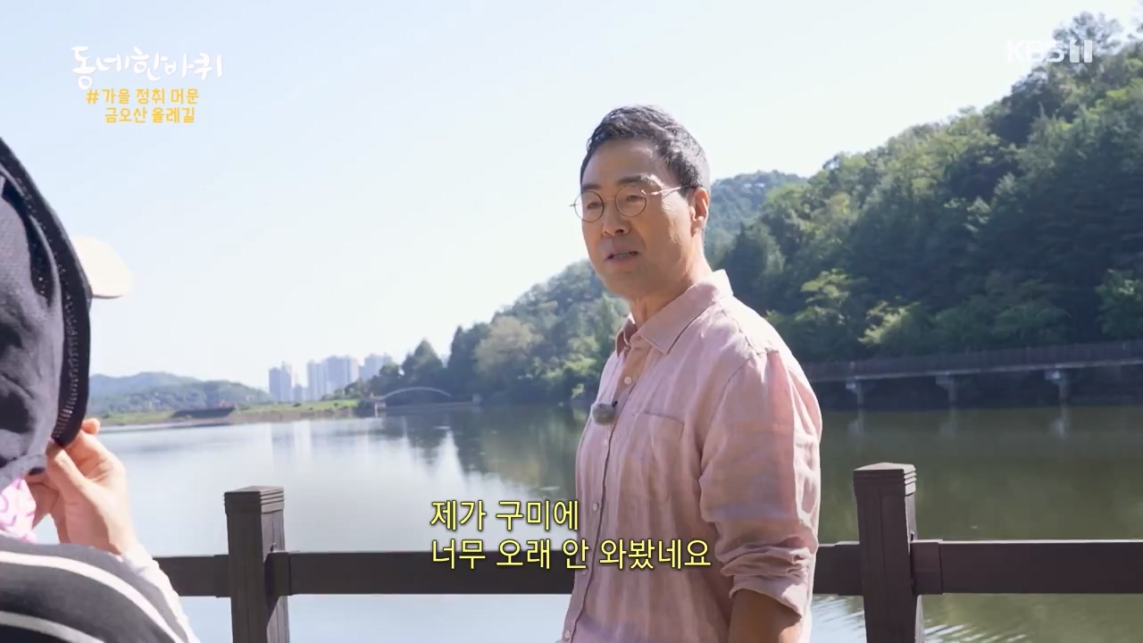 동네 한 바퀴.E242.230931p-NEXT.mp4_20231002_161448.580.jpg