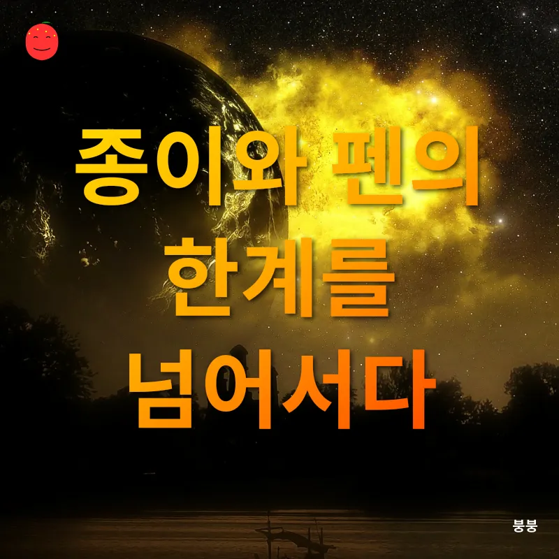 디지털 일러스트레이션_2