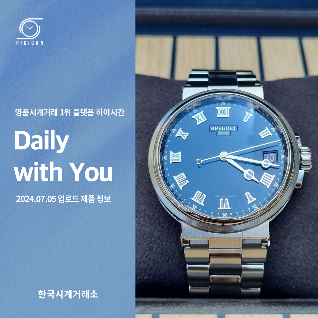 블루하이 이미지
