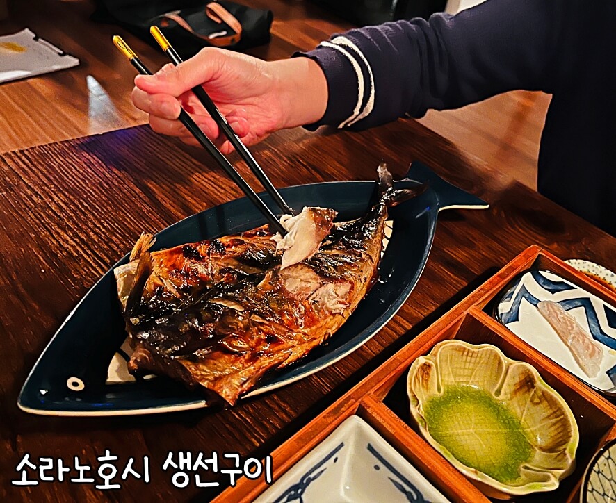 소라노호시 이미지