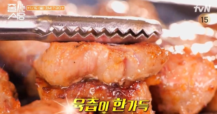 이베리코-목살-육즙이-가득하다