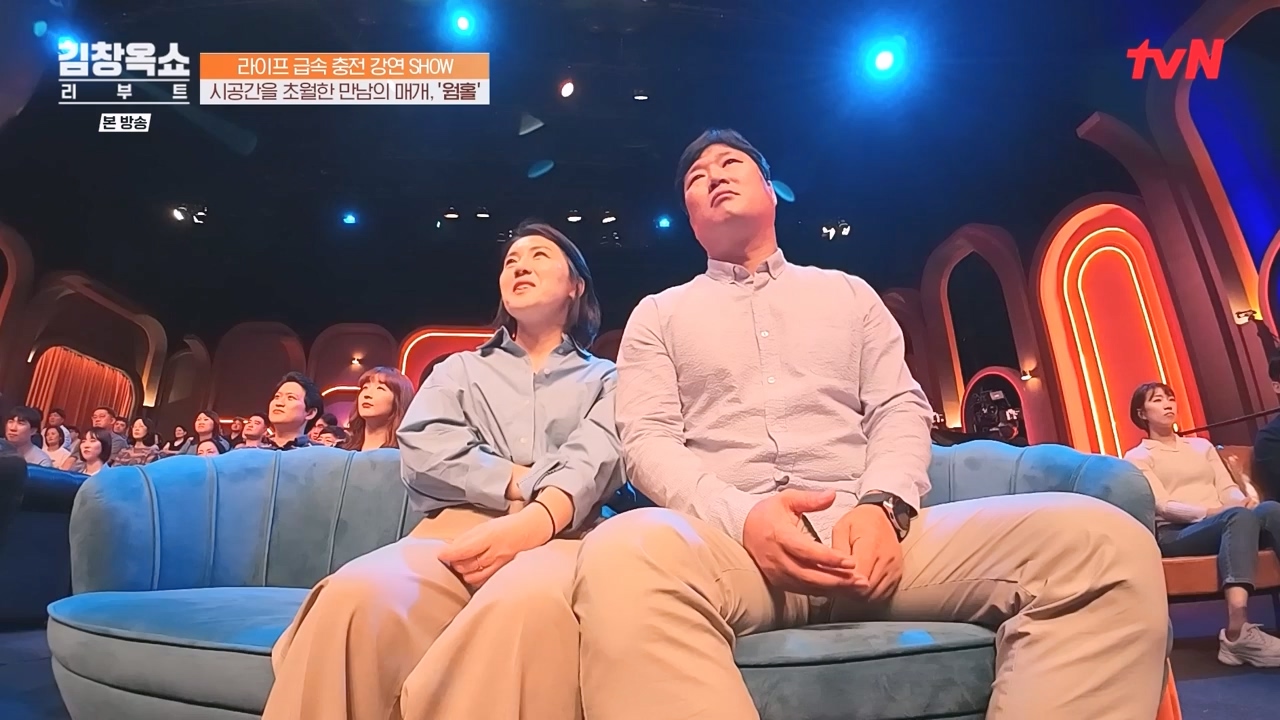 김창옥 쇼 리부트.E02.231002p-NEXT.mp4_20231005_205531.611.jpg