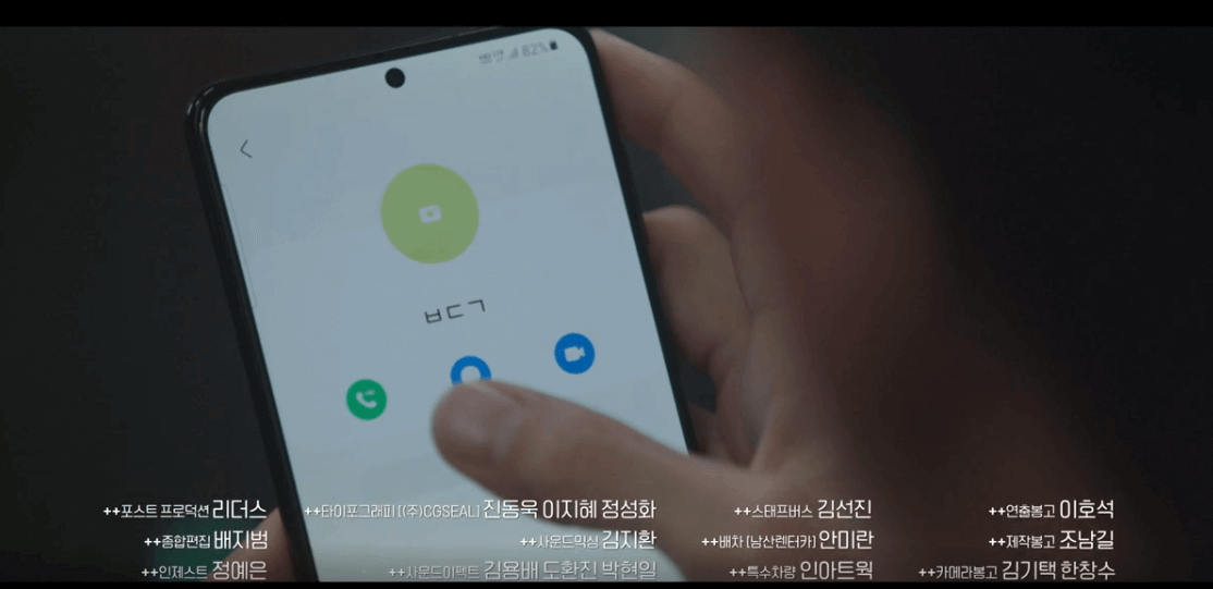  ㅂㄷㄱ? 드디어 날아오는 비둘기  준완익순 러브스토리 정리