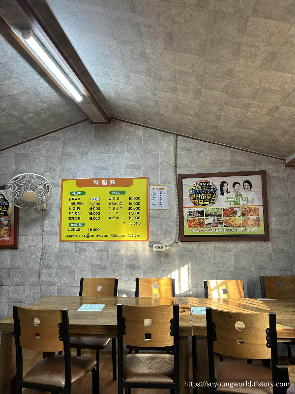 (부산 기장식당) 부산집 열무국수 5