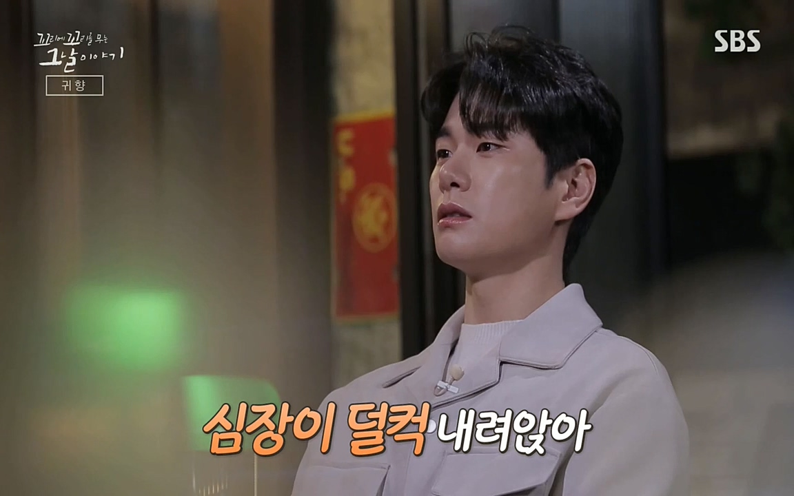 꼬리에 꼬리를 무는 그날 이야기.E25.220422p-NEXT.mp4_20220423_180002.019.jpg
