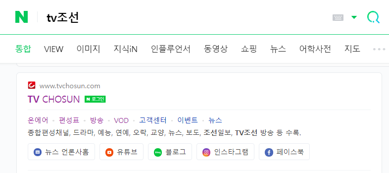 TV 조선 홈페이지 검색