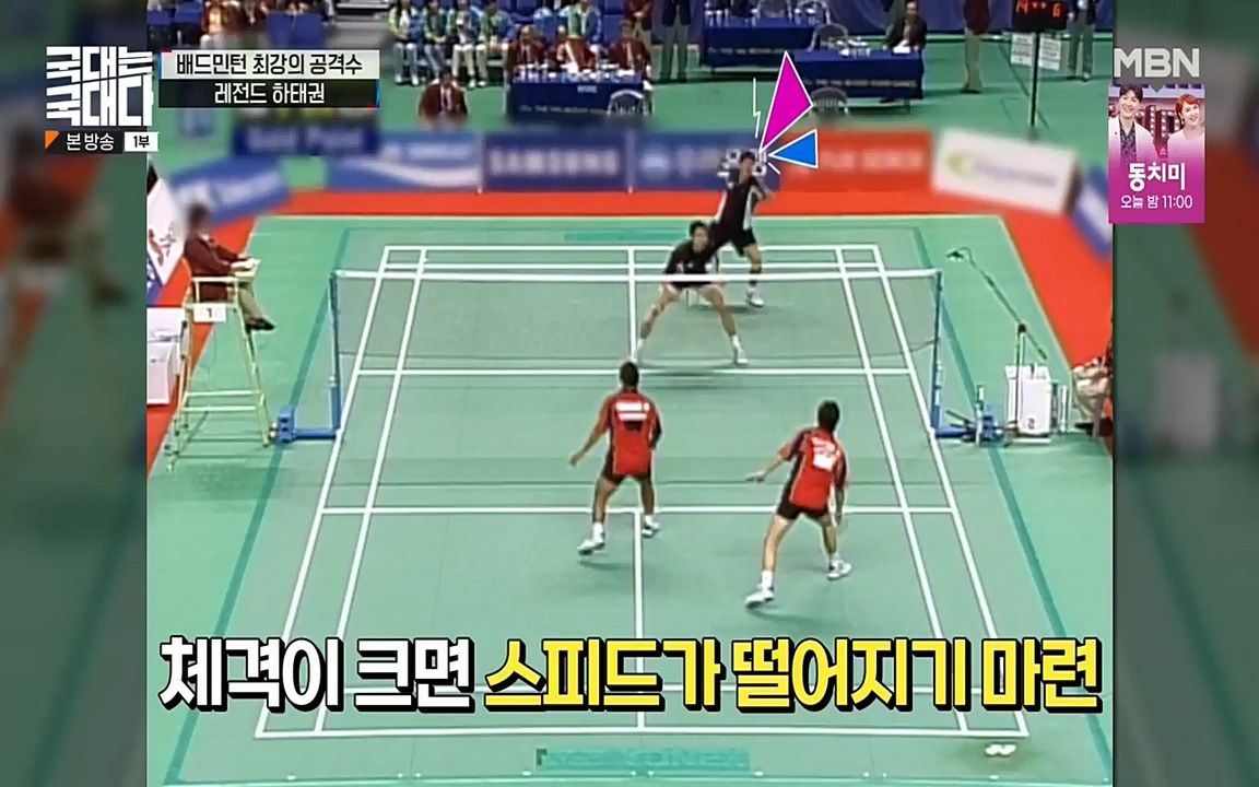 국대는 국대다.E15.220619p-NEXT.mp4_20220620_195349.366.jpg