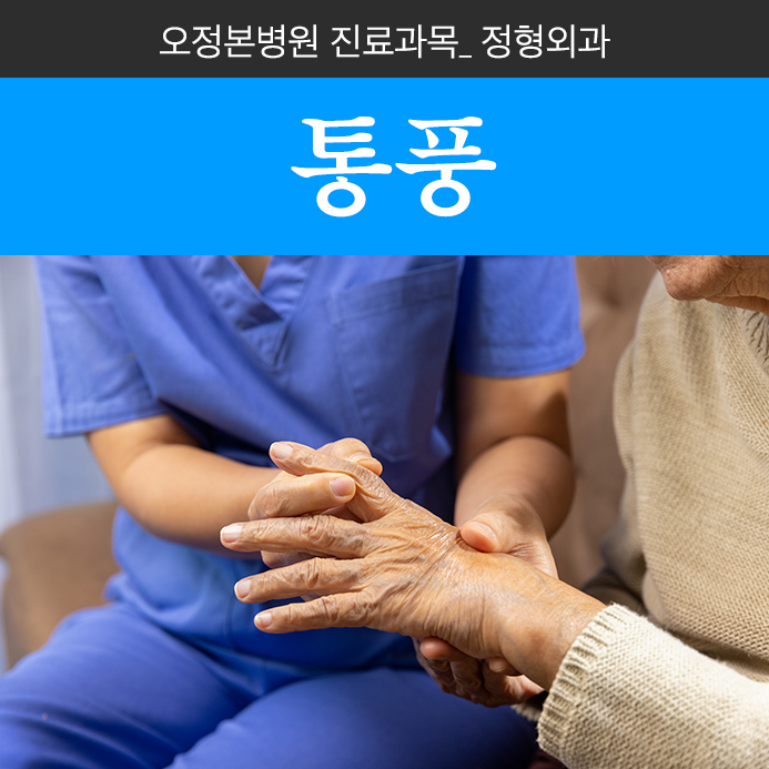 조기 외출 증상과 치료에 대해! 6