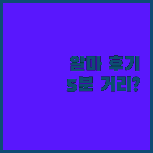 쿠알라룸푸르 Tropicana Res
