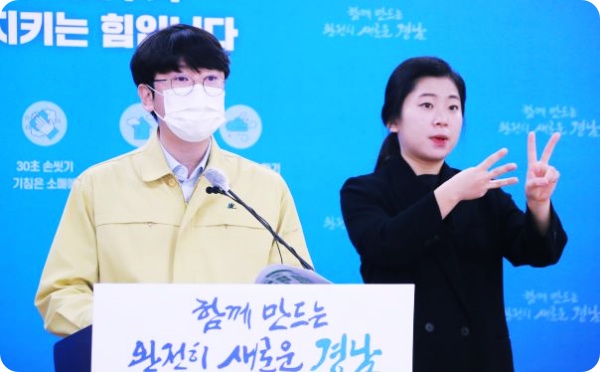  경남 474~480번 확진자 발생 정보...노래방·식당서 다수 전파