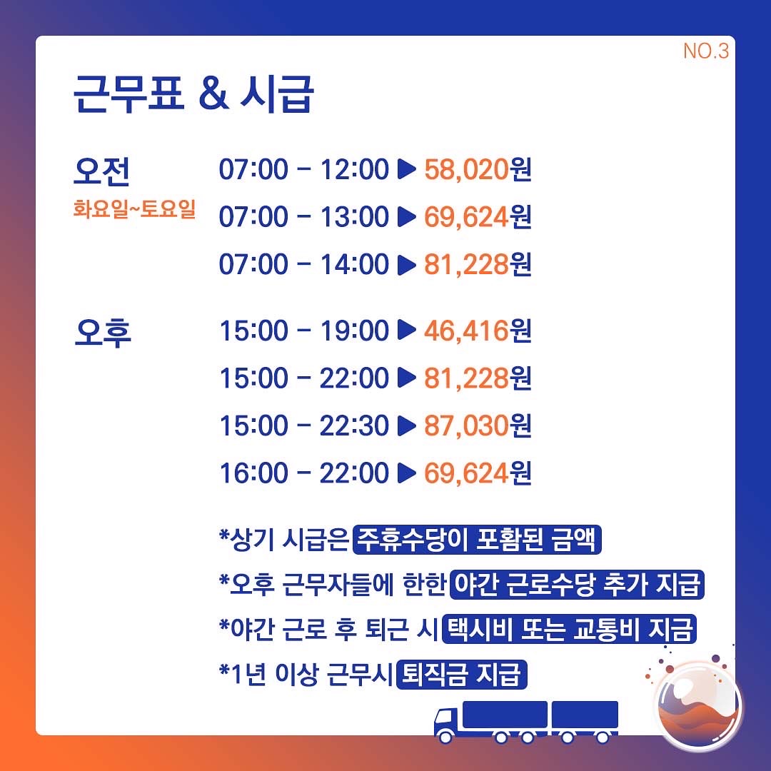 씨제이대한통운 주식회사 이미지