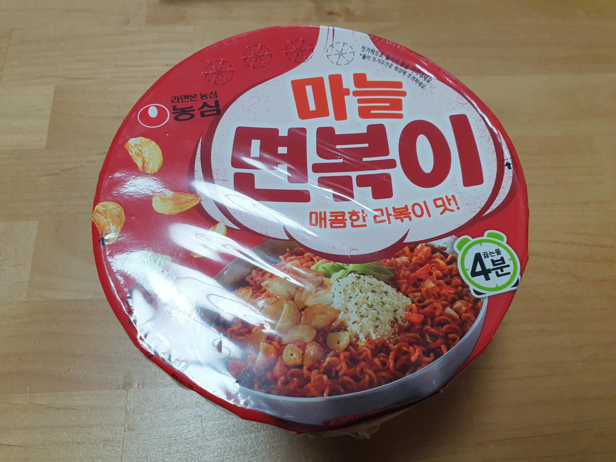  편의점 마늘 면볶이 컵라면 후기
