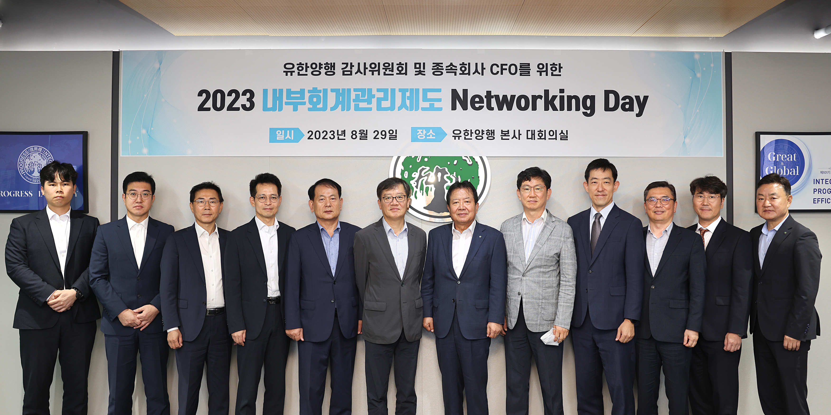 유한회사 양행 이미지