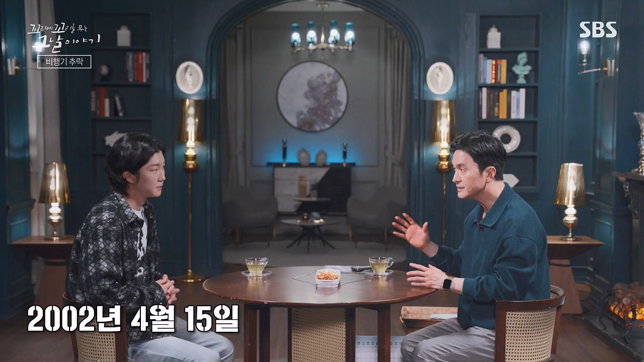 꼬리에 꼬리를 무는 그날 이야기.E131.240607p-NEXT.mp4_20240608_152651.288.jpg