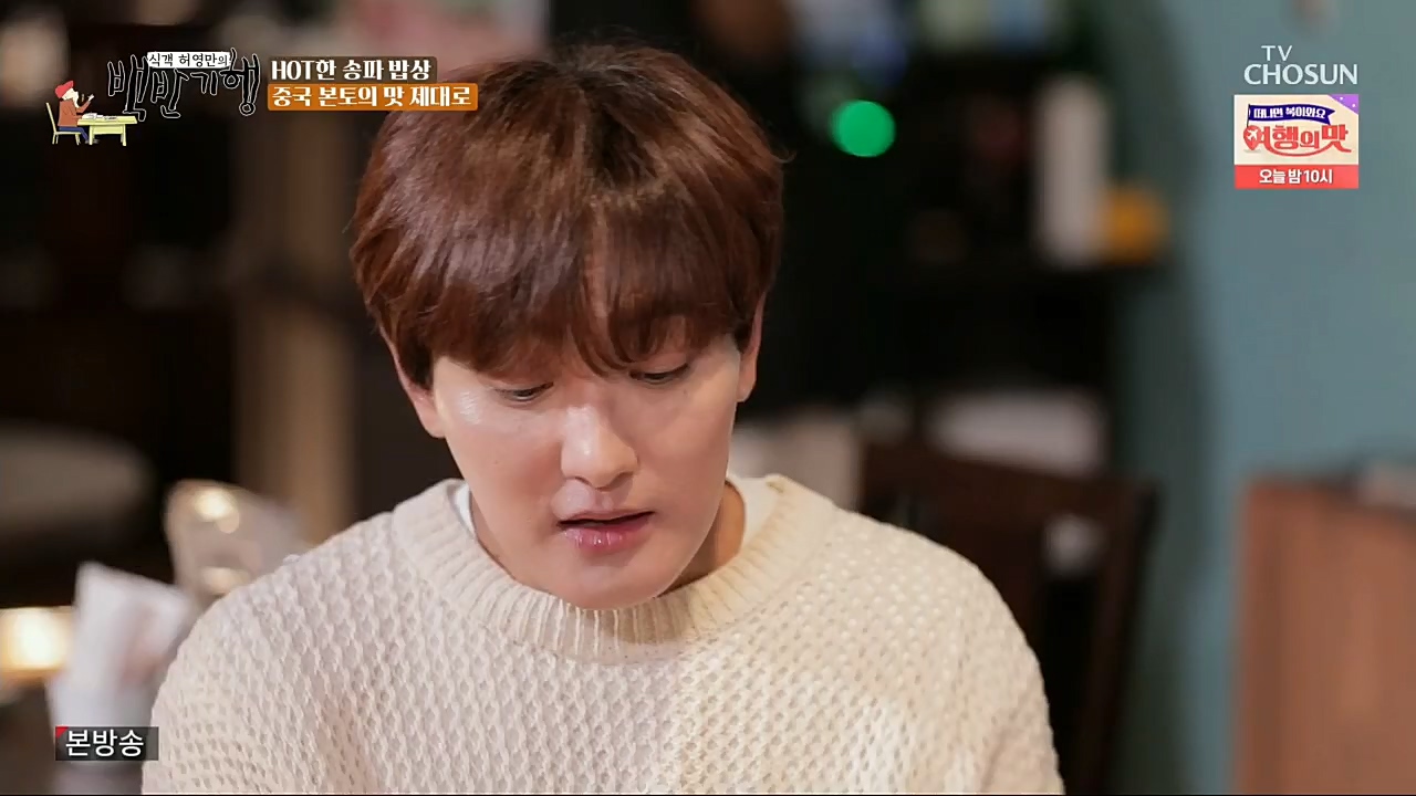 식객 허영만의 백반기행.E176.221119p.H264-F1RST.mp4_20221120_180111.104.jpg