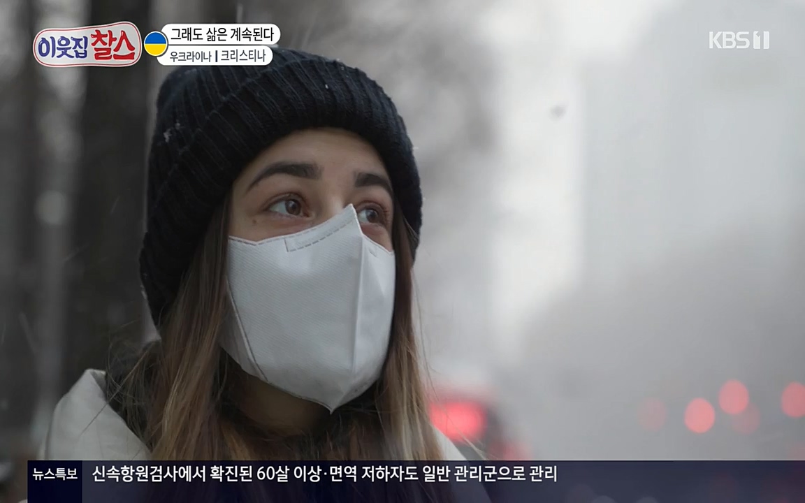 이웃집 찰스.E331.220330p-NEXT.mp4_20220330_181556.355.jpg