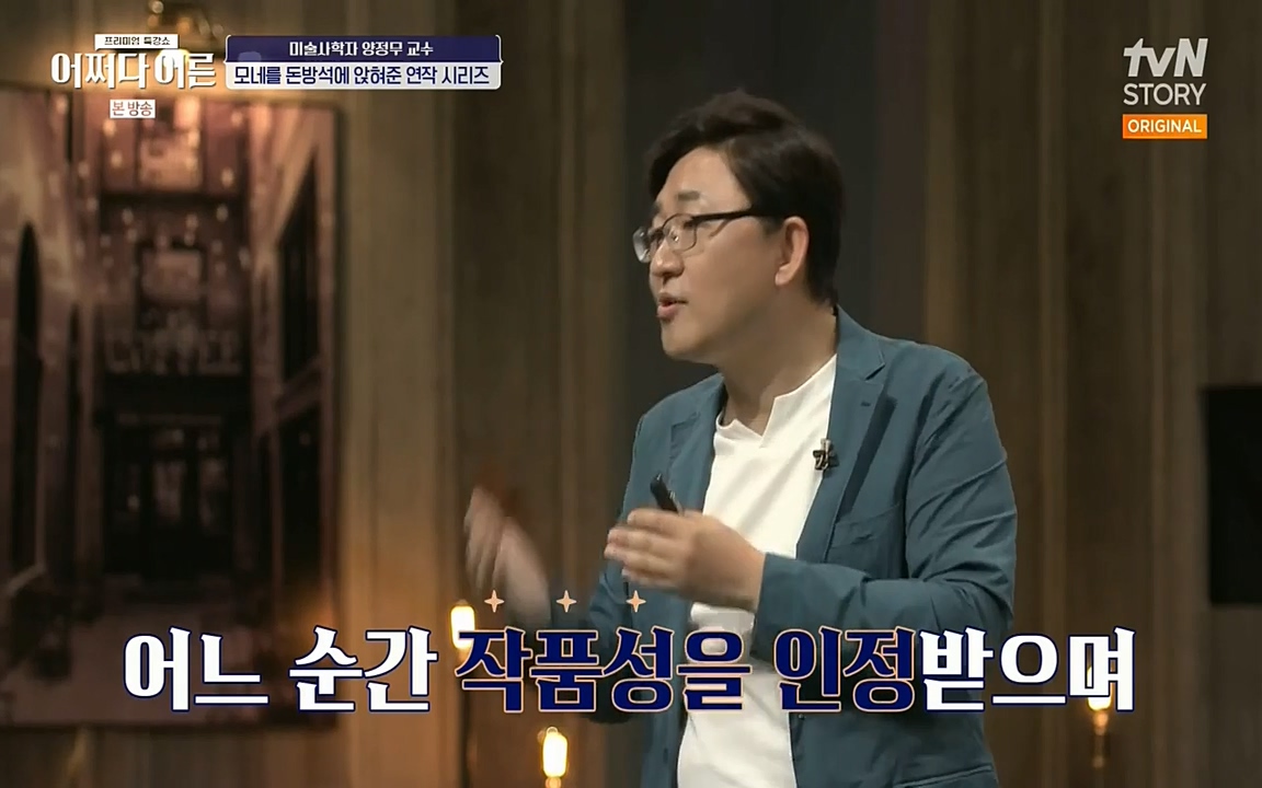 어쩌다 어른.E05.220708p-NEXT.mp4_20220904_181219.464.jpg