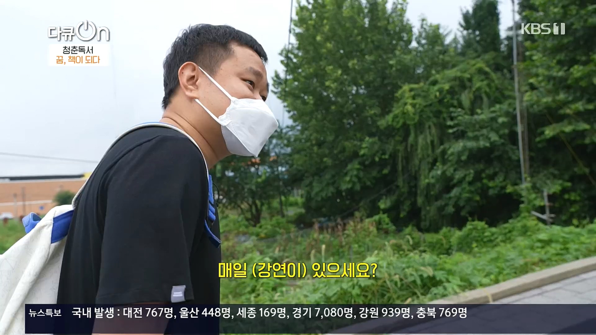 다큐 On.E164.221021p.H264-F1RST.mp4_20221022_173315.167.jpg