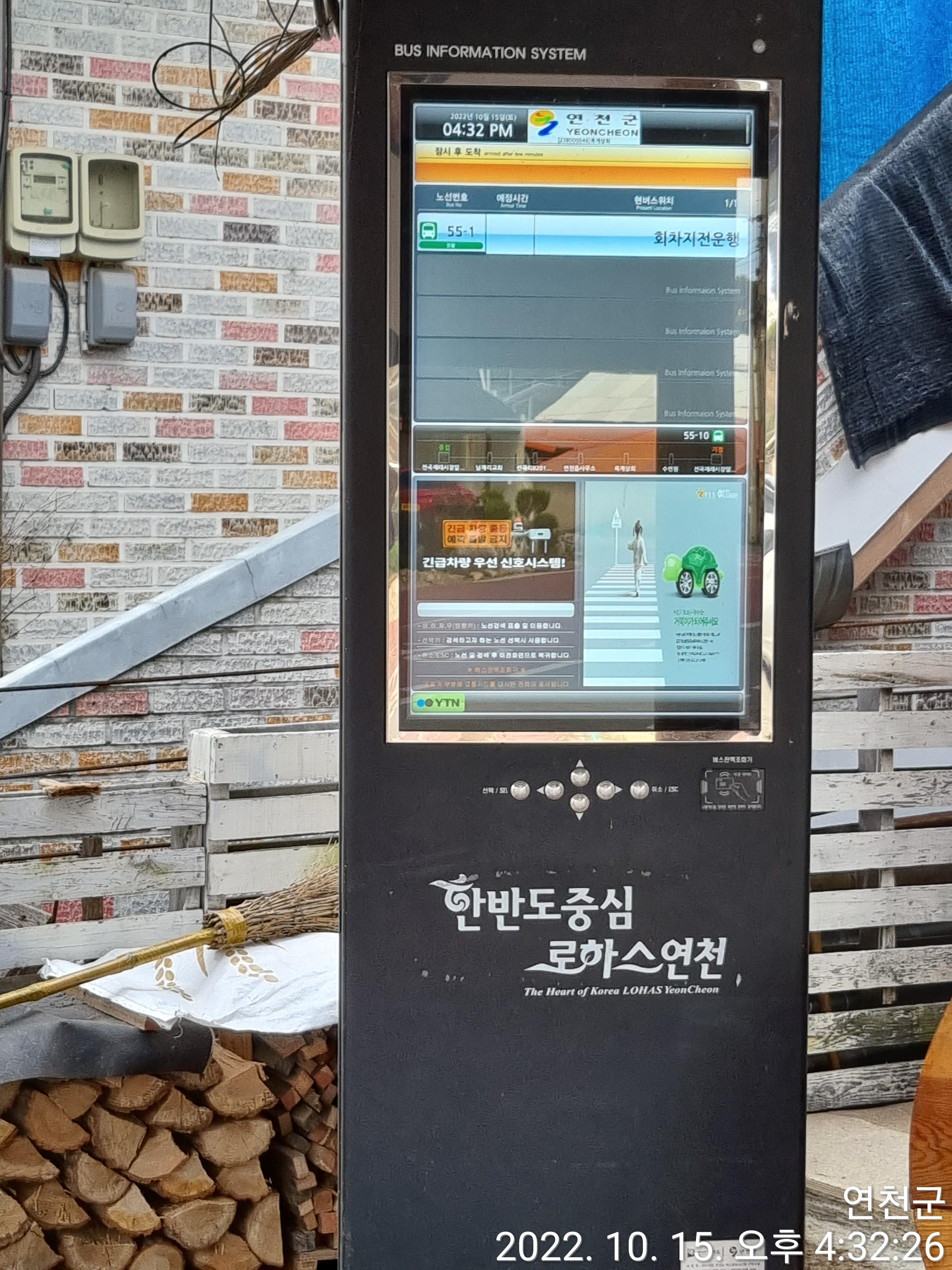 옥계상회 이미지