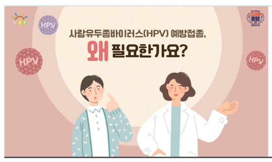 국가-예방접종-도우미