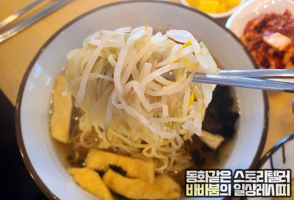  쫄깃한 생면에 국물까지 일품! '국수나무' 선유도역점