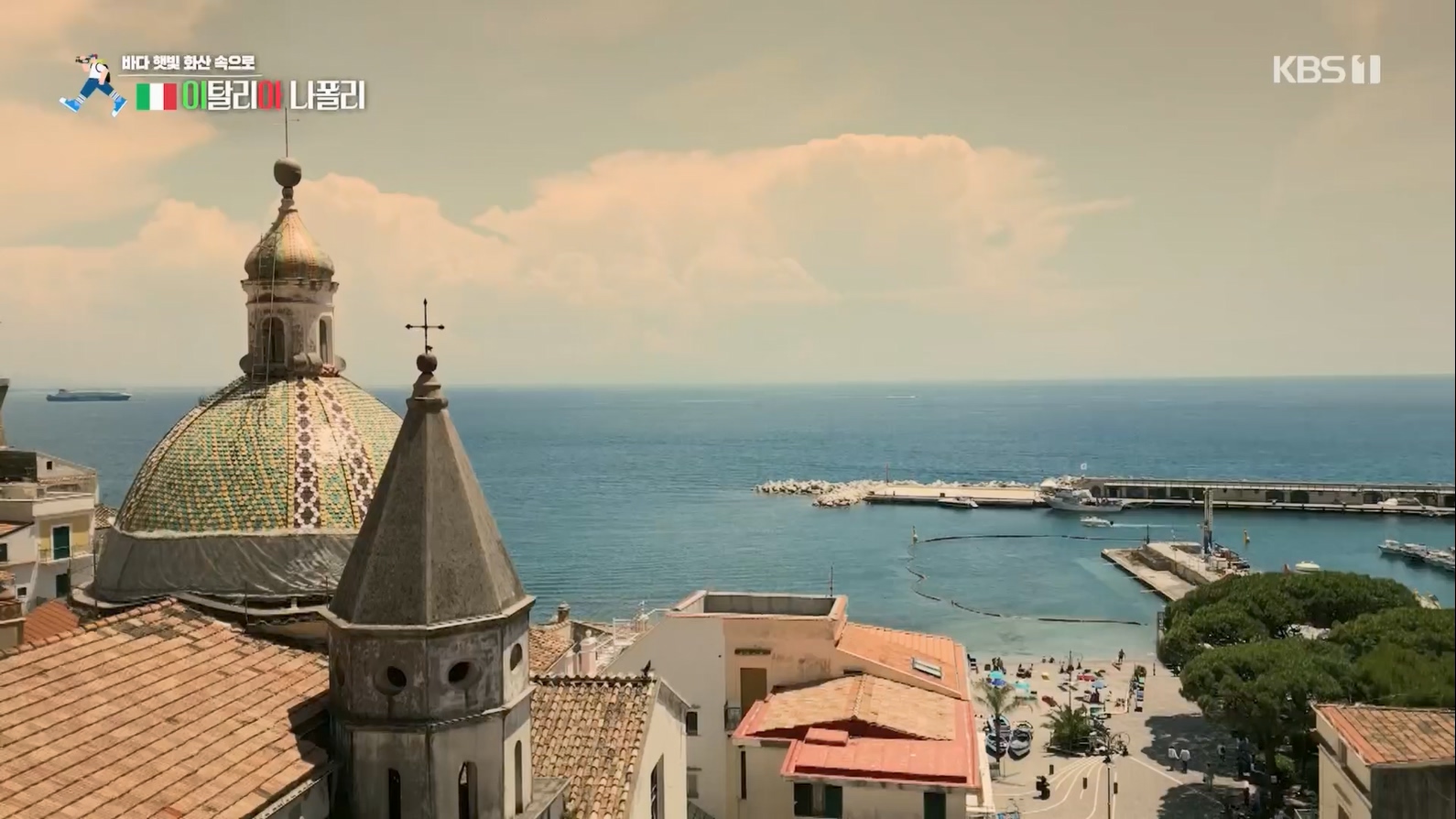 걸어서 세계속으로.E799.230708p.mp4_20230710_211603.121.jpg