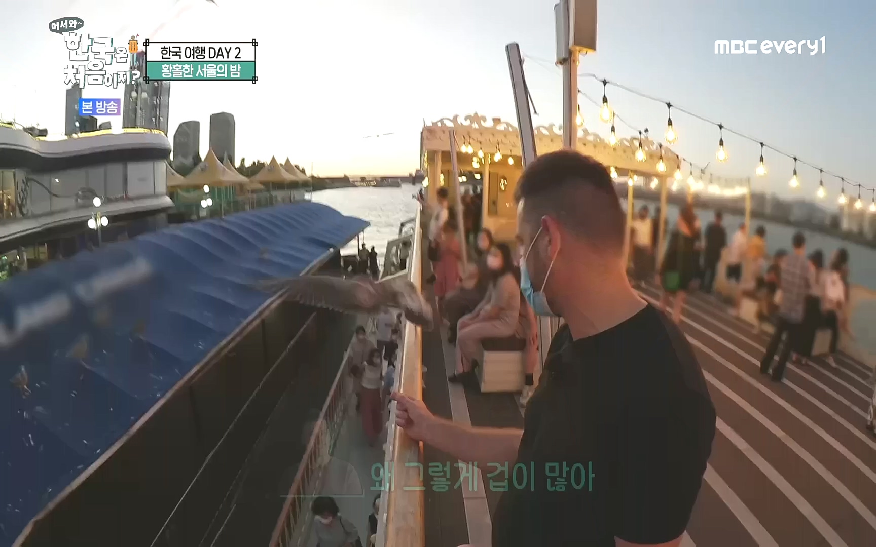 어서와~ 한국은 처음이지.E265.221013p.H264-F1RST.mp4_20221014_200557.522.jpg