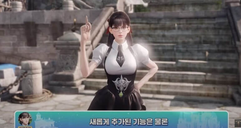  로스트아크 인벤 :: 지도 사이트 및 영지 훈련소 업데이트
