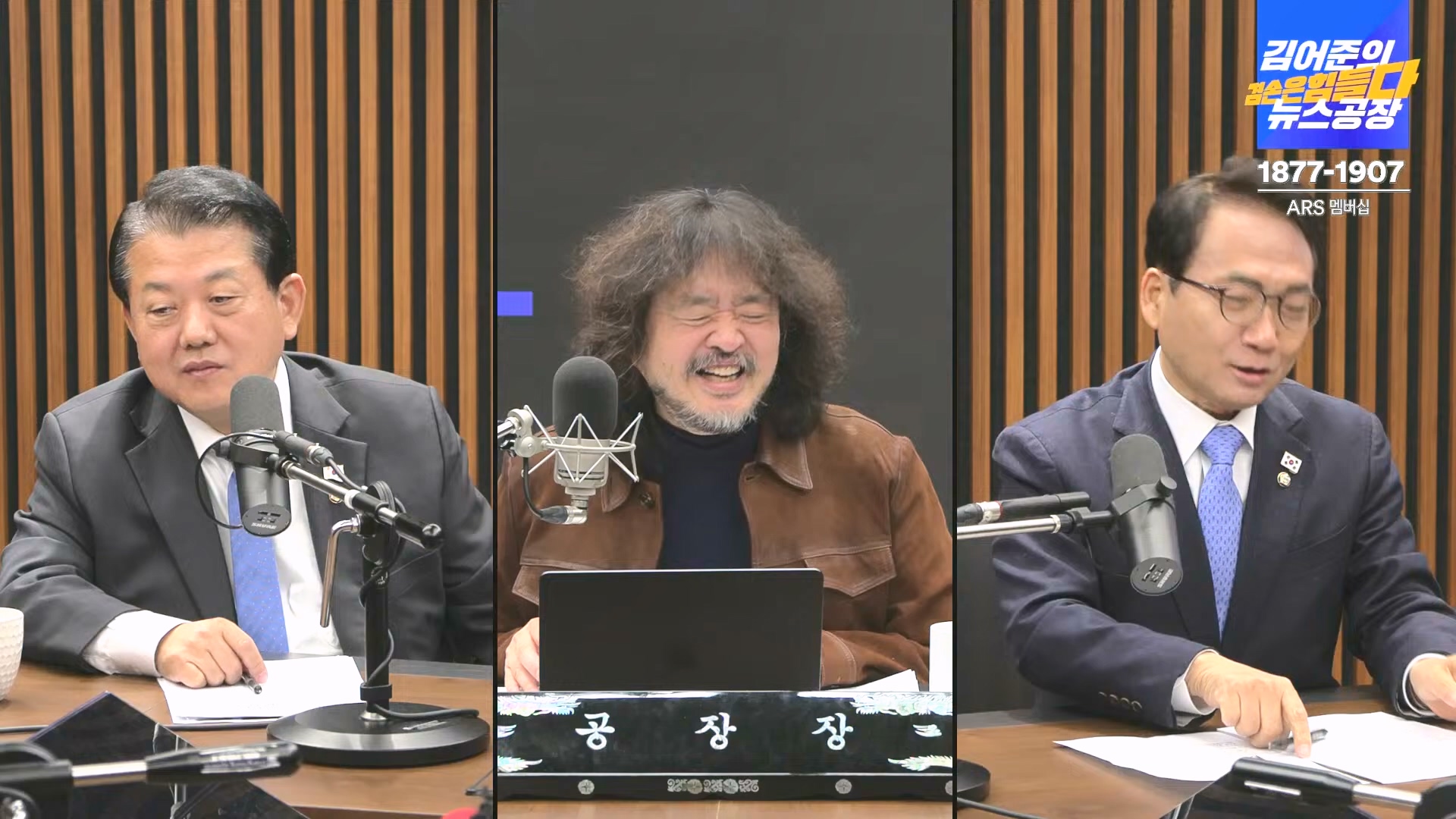 김어준의 겸손은힘들다 뉴스공장 2024년 12월 16일 월요일 [김민석, 정청래, 김병주, 박선원, 한준호, 최민희, 김현, 여론조사].mp4_20241216_180928.639.jpg